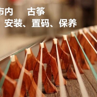 扬琴弦402型