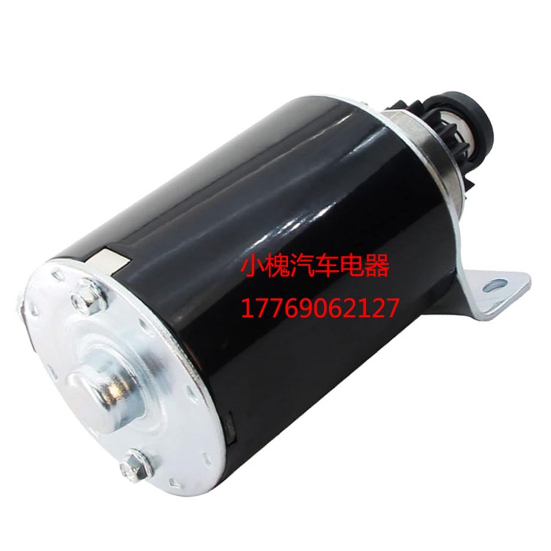 百力通汽油起动机390838 693054马达草坪机割草机启动马达16齿12V