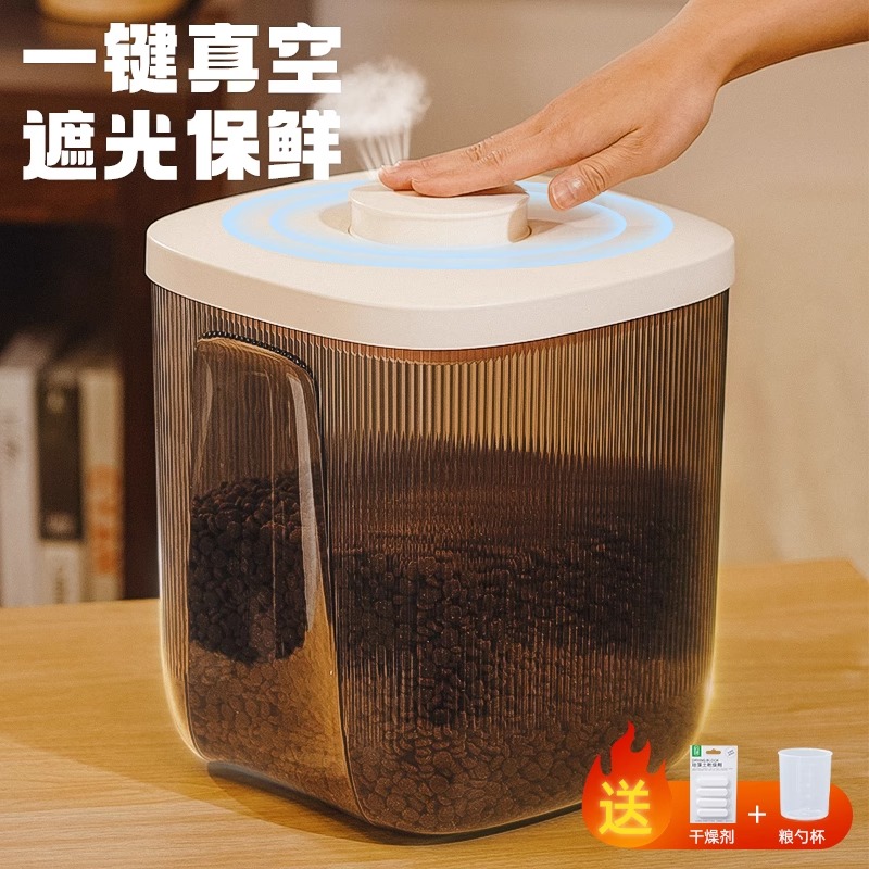 猫粮储存桶狗食密封桶宠物储粮桶密封防潮干燥猫咪宠物粮食储存桶