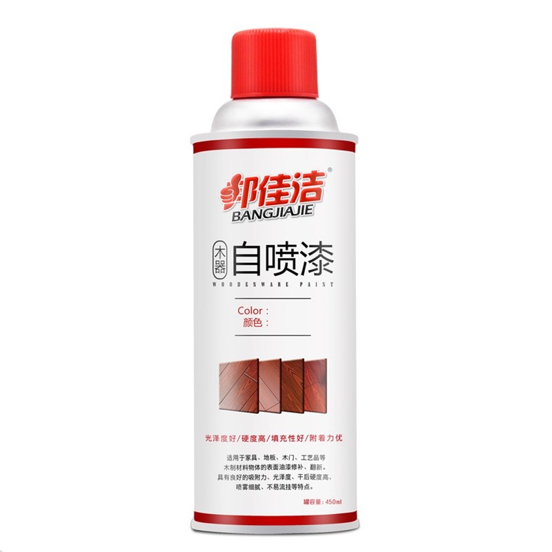 邦佳洁自喷漆家具木器自喷漆地板木门修补翻新漆家具维修材料补漆