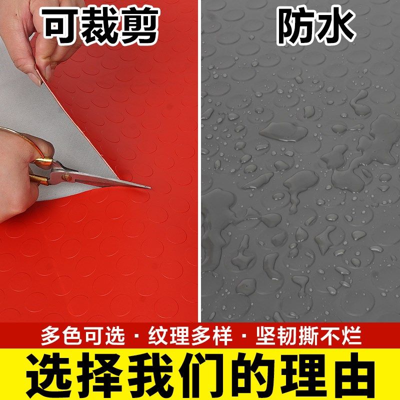 贞爱PVC防水防潮防滑垫地垫厨房楼梯脚垫地毯走廊满铺地胶地板垫,居家布艺,厨房地垫,淘宝优惠券,粉丝福利购,淘宝优惠卷