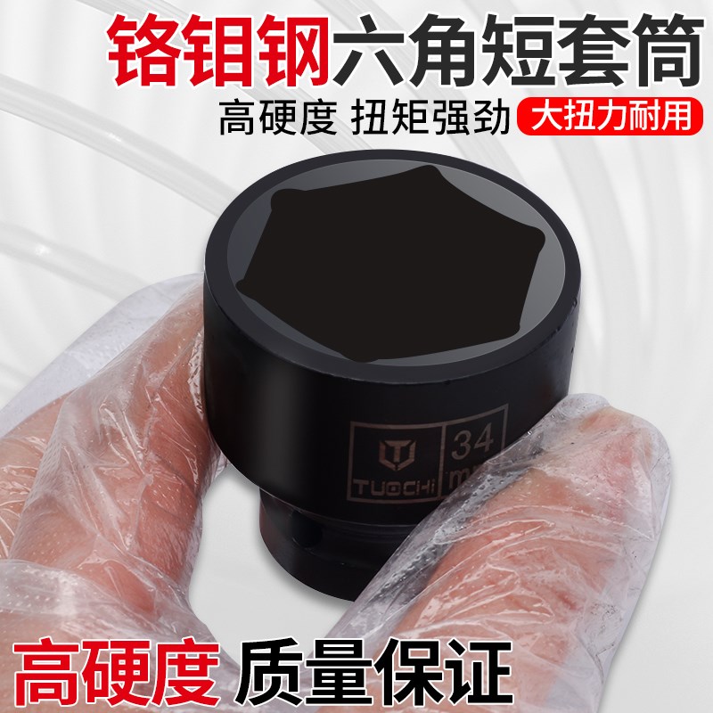 43件小风炮套筒套装组合1/2加长气动六角加长加厚套筒头电动扳手
