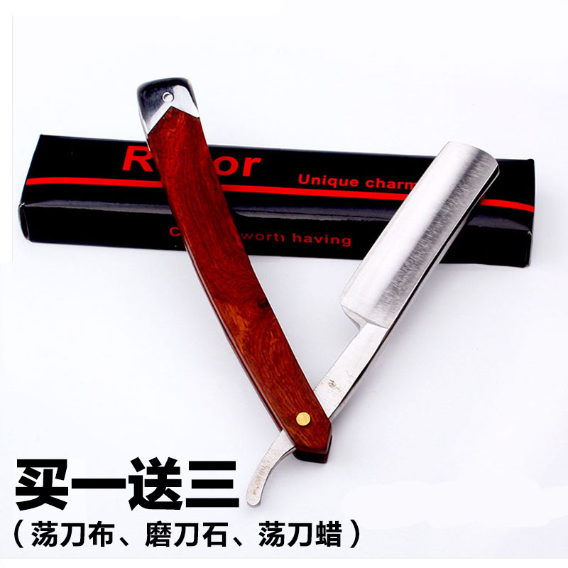 天艺牌理发手动老式剃刀刮胡刀剃头刀手动刮脸刀家用剃须刀包邮