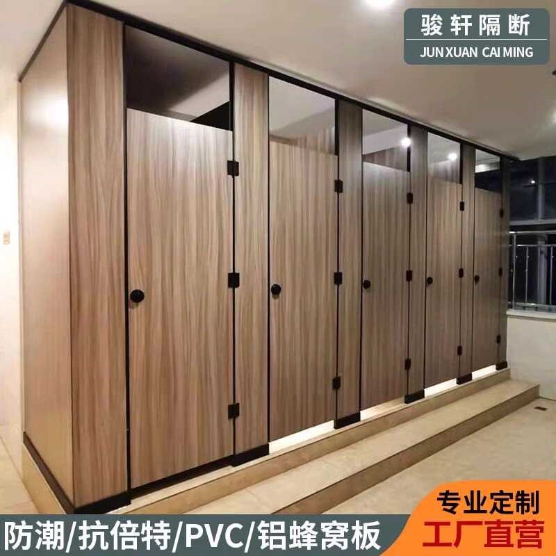 公共卫生间隔断 学校工厂厕所隔断板抗倍特板PVC洗手间防水隔墙门