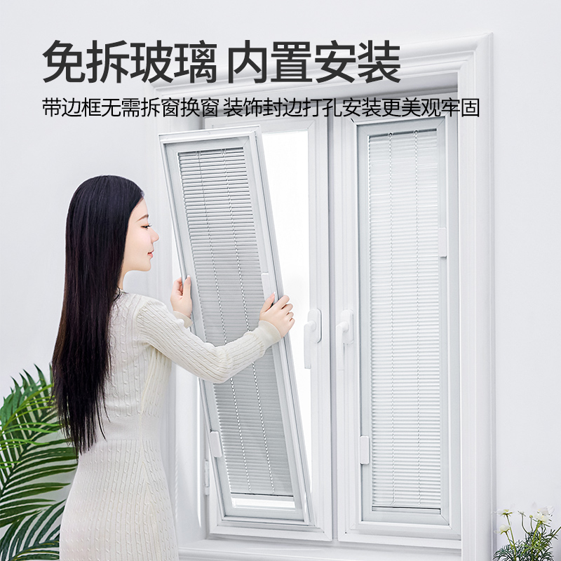卡慕昂内置单玻璃中空磁控内嵌式百叶窗卫生间铝合金内开升降窗帘