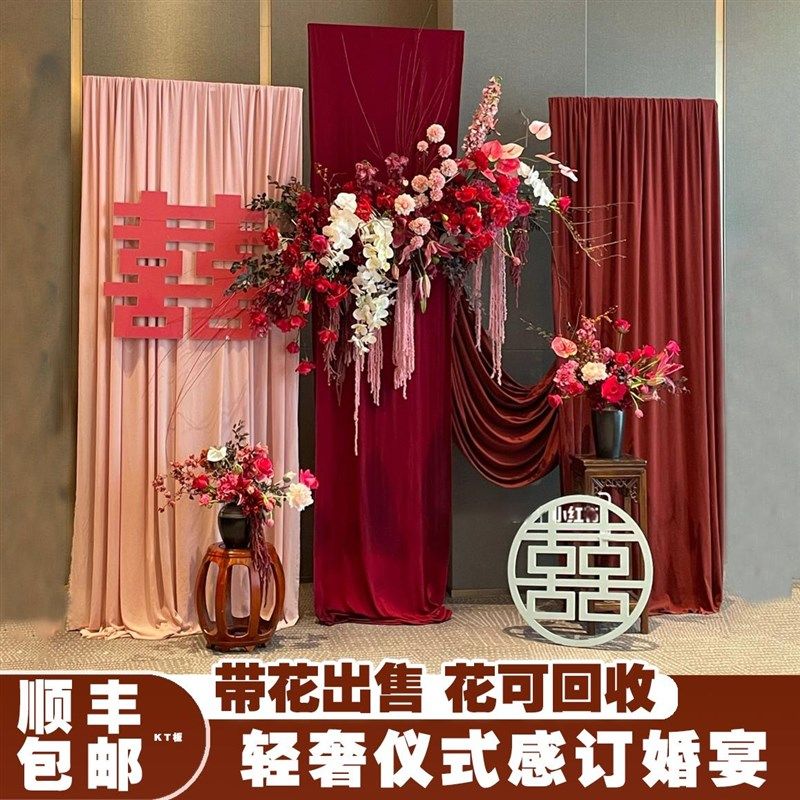 订婚宴布置装饰带花新中式婚礼kt板迎宾牌摆件背景墙用品大全套,节庆用品/礼品,装扮布置套餐,淘宝优惠券,粉丝福利购,淘宝优惠卷