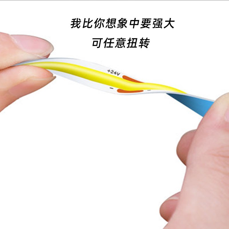COB灯带24V自粘超薄黄光低压超亮LED软灯条线条灯橱柜酒柜 线形灯