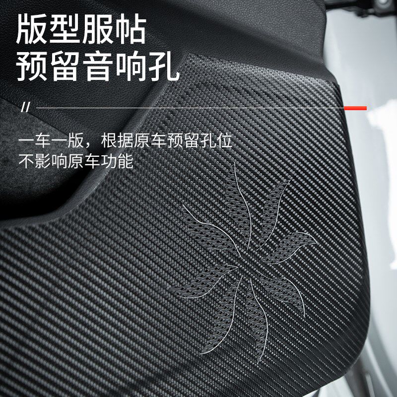 2022款长安欧尚X7PLUS汽车用品22装饰改装保护贴防护垫车门防踢垫