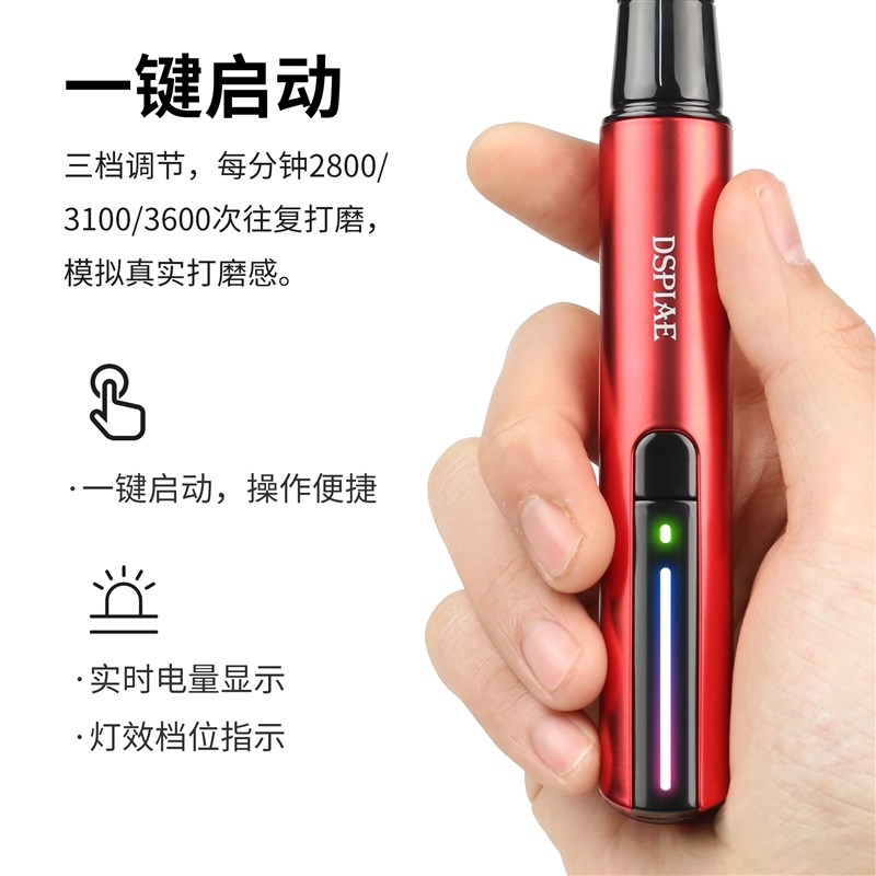 迪斯派往复式电动打磨笔残影ES-A电磨笔模型工具高达军模水口抛光