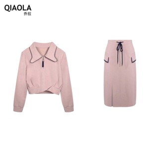 乔拉【蜜桃乐章】粉色翻领长袖时尚套装女2024年早秋款半身裙上衣