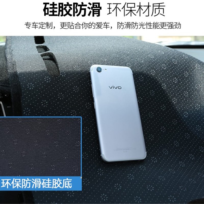 17 18 19年新款途观L中控仪表盘避光垫大众途观l工作台防晒遮光垫