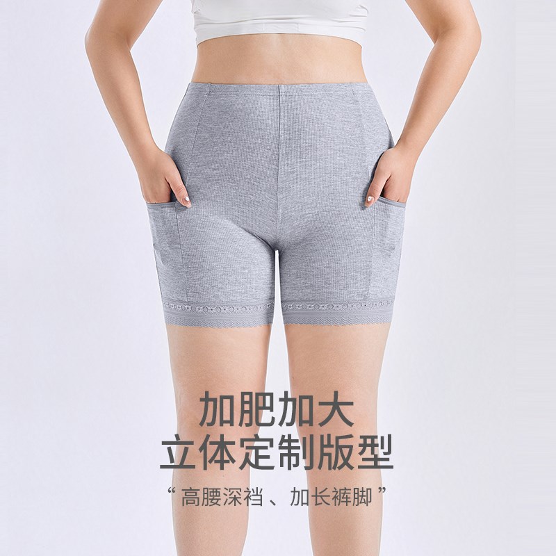安全裤胖mm大码 200斤夏季口袋女防走光打底裤内裤二合一加肥加大