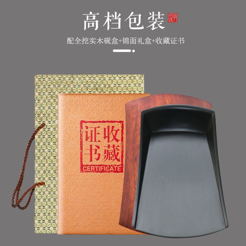 仿宋式风池素砚文房四宝砚台原石黑龙尾歙砚书法书画宣纸湖笔墨条