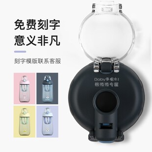 杯具熊儿童摇摇杯搅拌水杯子塑料直饮杯防摔小学生便携水瓶壶奶昔