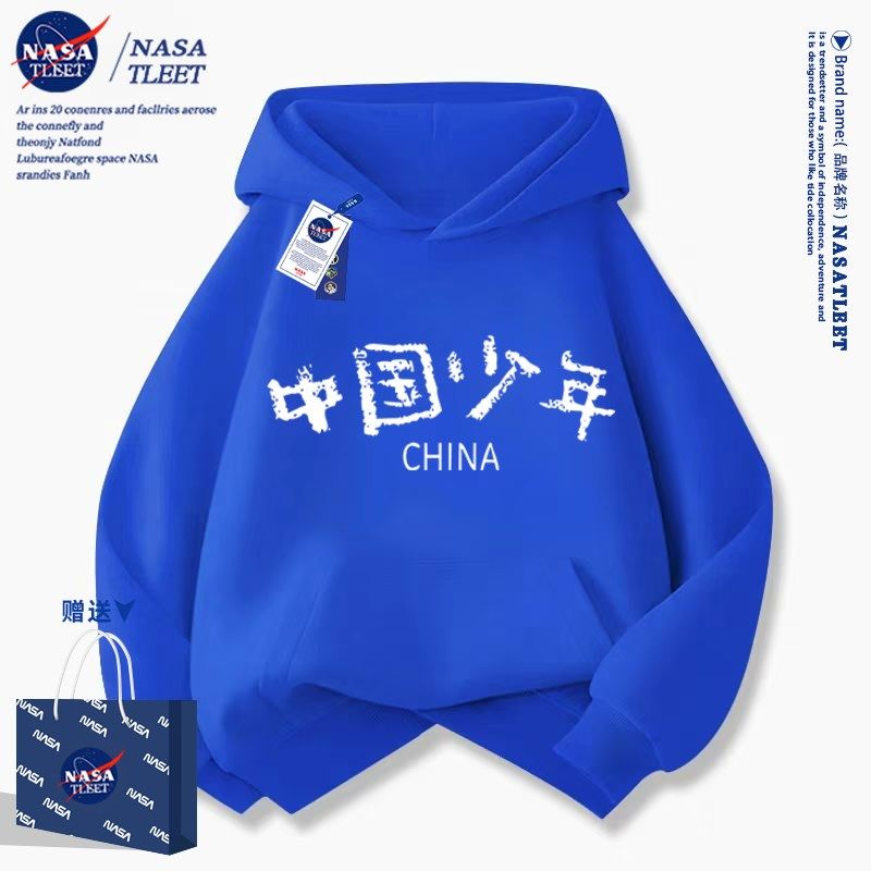 NASA儿童红色卫衣春秋款2025新款秋冬季加绒外套男童女童春装上衣