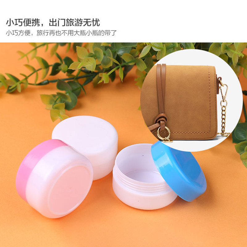 30g克化妆品分装瓶塑料小盒子膏霜瓶软膏盒面霜盒空盒小样品瓶子