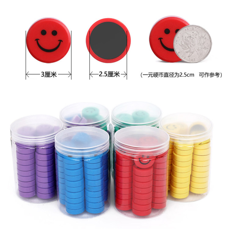 教学吸铁石强磁力笑脸磁铁扣磁性黑板白板贴磁钉教具彩色小冰箱贴,家居饰品,冰箱贴,淘宝优惠券,粉丝福利购,淘宝优惠卷