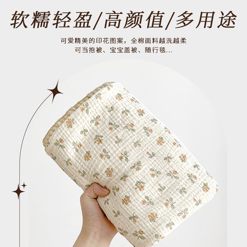 豆豆毯婴儿盖毯小被子宝宝夏凉被纯棉纱布夏季薄款幼儿园儿童毛毯,婴童用品,婴童毛毯/盖毯,淘宝优惠券,粉丝福利购,淘宝优惠卷