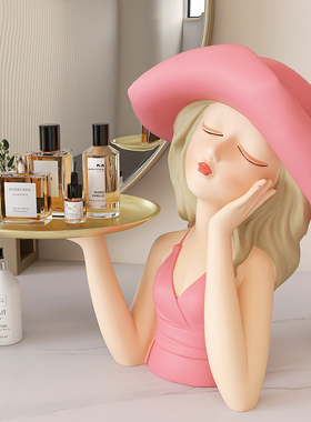 时尚托盘摆件钥匙收纳客厅茶几美容院桌面零食化妆品开业乔迁送礼