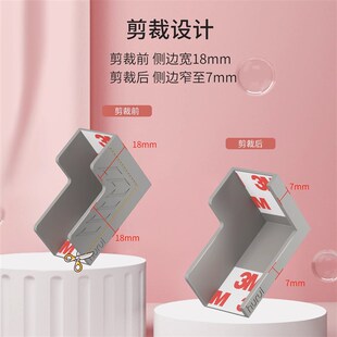 G型U形拉手防撞角橱柜门防划伤手护角衣柜抽屉桌子防磕碰头保护套