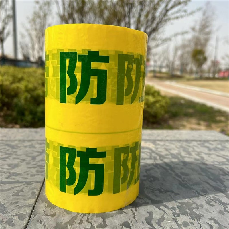 防虫胶带加厚粘虫林业胶带树木果树园林草履蚧春尺蠖蚧壳虫胶带绿