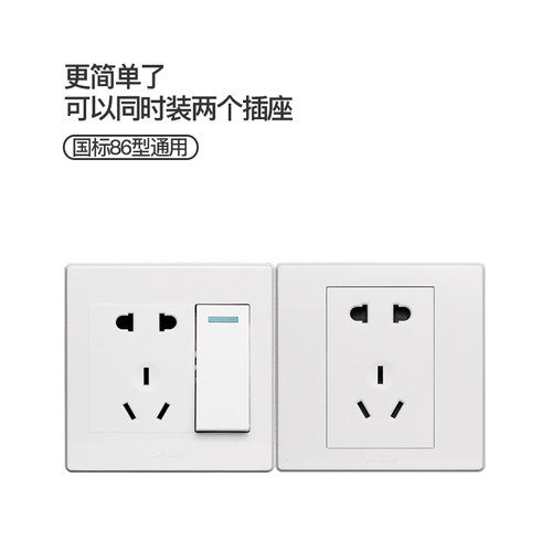 明盒86型双底盒 明装插座盒子开关底盒PVC接线盒插座盒底座超薄