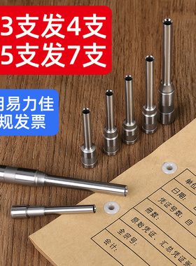 易力佳YC-300 350 380 400 600 608 628 638 A6001 2 M40-1财务凭