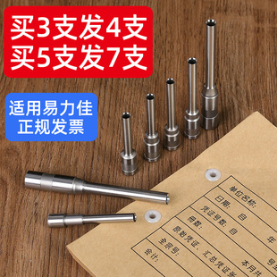 628 300 600 易力佳YC 638 M40 380 350 1财务凭 400 A6001 608