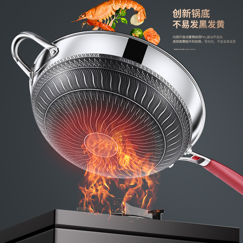 凹面电磁炉专用炒锅316不锈钢炒锅不沾锅家用炒锅凹型灶圆底锅