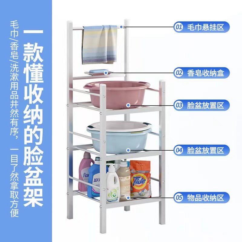 不锈钢脸盆架简易宿舍家用洗脸架子卫生间浴室落地置物架多层面盆,住宅家具,面盆架,淘宝优惠券,粉丝福利购,淘宝优惠卷