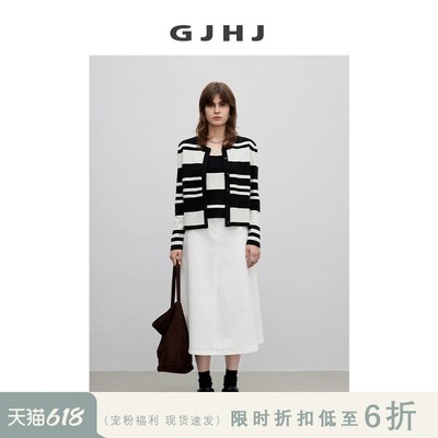 GJHJ挺阔版型 百搭高级感显瘦气质白色A字高腰牛仔半身裙女中长款