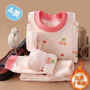 冬季儿童保暖内衣套装男女童加绒加厚A类家居服睡衣中小童打底衫