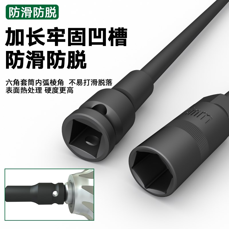 特长电动扳手套筒加长套头14套筒加长型吊顶电动车摩托座桶拆装