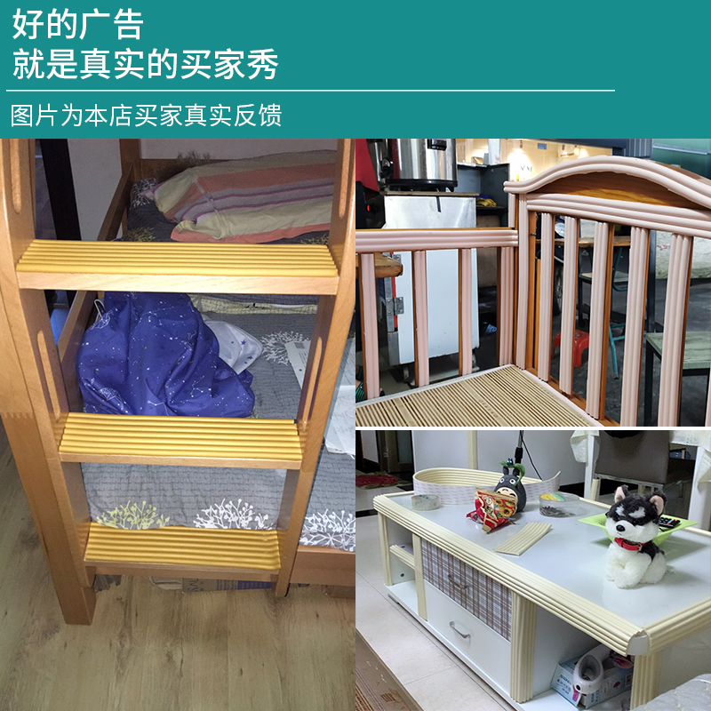 儿童防撞条海绵垫桌子包边护角泡沫宝宝防磕碰墙贴包窗台飘窗软包