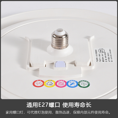 LED灯泡E27螺口超亮客厅卧室家用照明螺纹口大功率节能飞碟灯创意