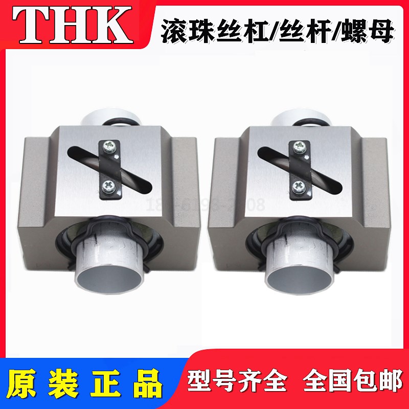 THK方形螺母BNT1404C 1405A 1605A 2005 2010 2505 2806 BNT3210