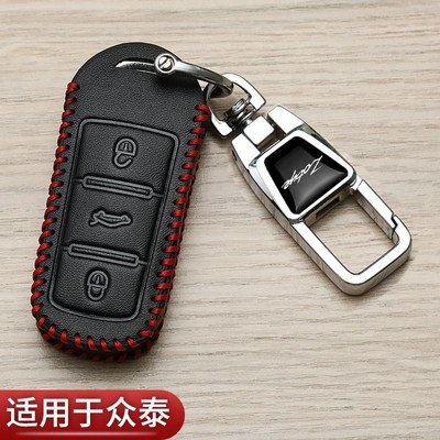 众泰t600钥匙套z500专用sr9高档t700大迈x5智能sr7汽车时尚保护包