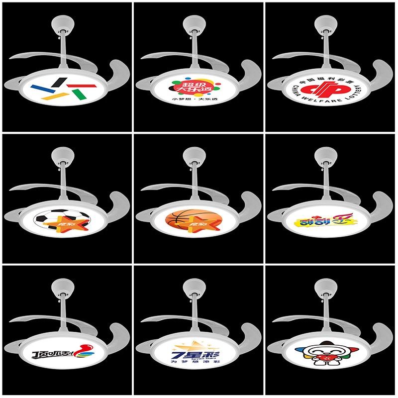 定制图案福彩体彩店吊扇灯隐形风扇灯店铺装饰大乐透足球篮球竞彩