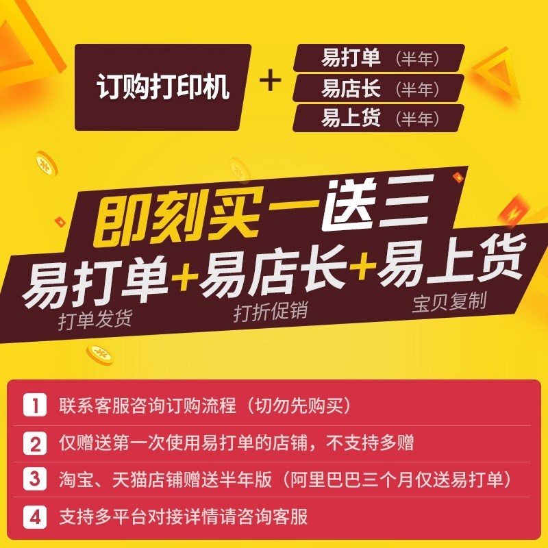 汉印N41打印头 N31/51 R42D R42P N42S G42D打印机打印头可选