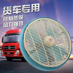 汽车载吊顶电风扇12v车用24v大货车吸顶吊扇吊T顶小风扇通用电扇