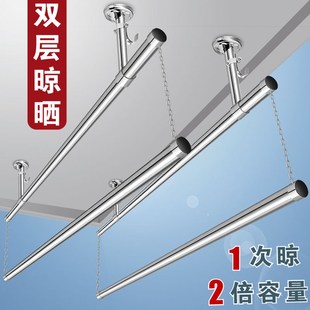 i固定式 晾衣杆阳台顶装 不锈钢晾衣架阳台家用凉衣捍双层晒衣架悬