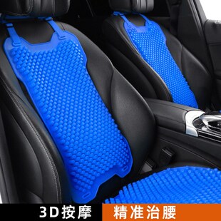 透气冰爽t3D腰垫护腰车用腰托腰垫座椅背部支撑 硅胶汽车靠垫夏季