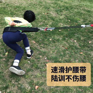 速滑轮滑b护腰带牵引带滑轮弯道压步陆地训练带辅助腰部防勒护胸