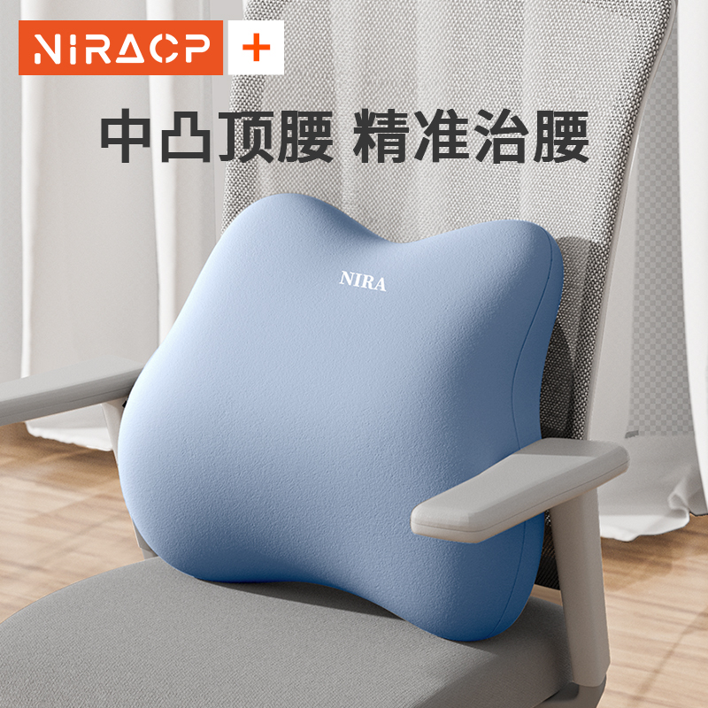 腰靠办公室座椅工位久坐神器腰托靠枕靠背垫腰部支撑Y护腰靠垫腰