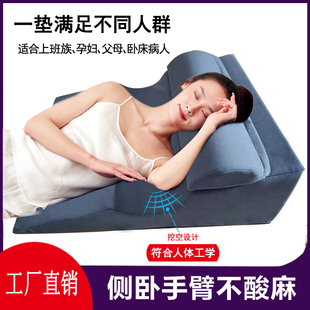 月子高级拆洗透 老人病人卧床万能折叠睡觉卧室靠垫孕妇专用O新款