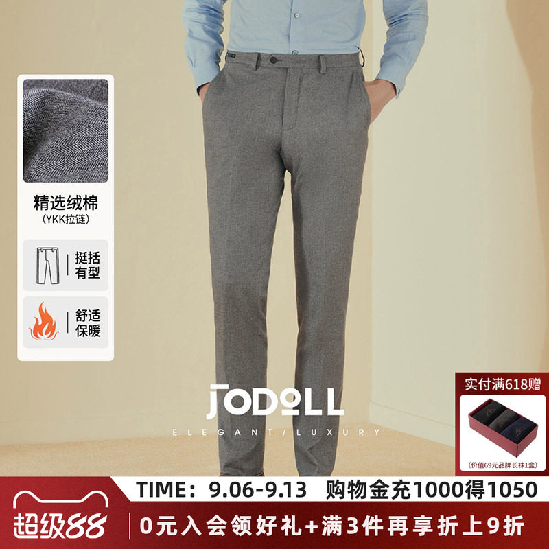 乔顿男士秋冬百搭灰色西裤长裤商务休闲韩版修身直筒西装裤清仓