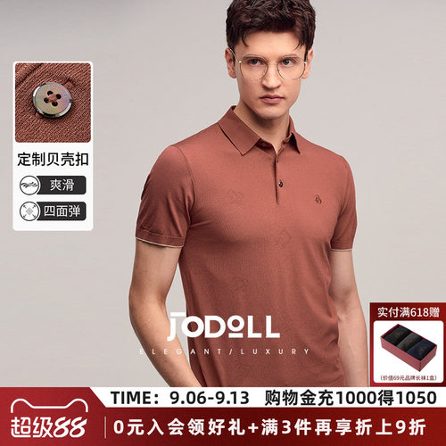 JODOLL夏季短袖休闲凉爽POLO衫