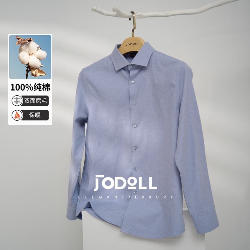 双面磨毛长袖衬衫JODOLL