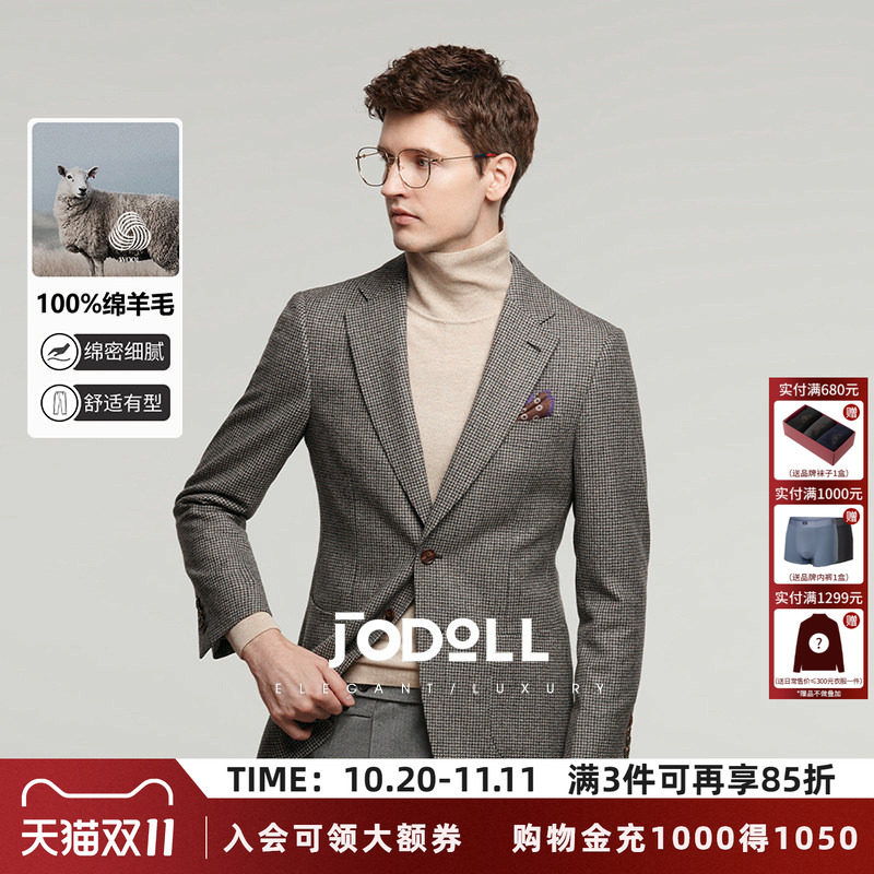 100%绵羊毛】JODOLL乔顿单西男高级感秋冬复古千鸟格休闲西服外套