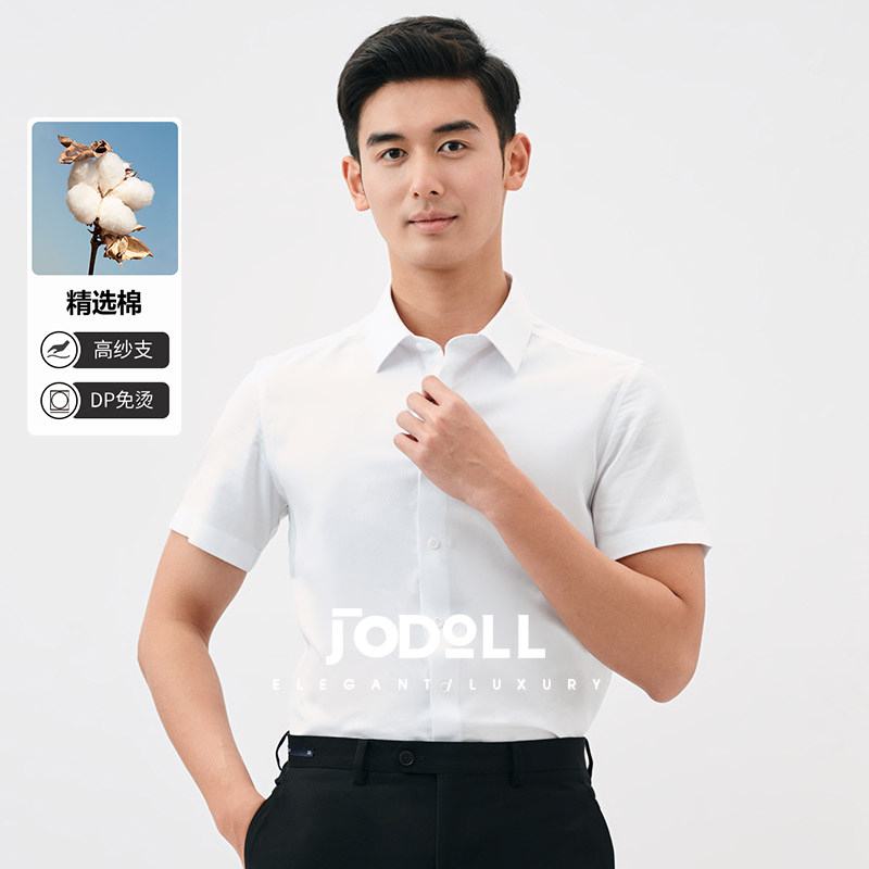 JODOLL乔顿男【不易褶皱】短袖夏日衬衫商务休闲易打理纯棉衬衣男